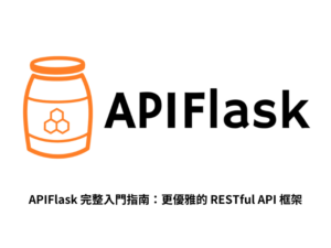 apiflask-tutorial
