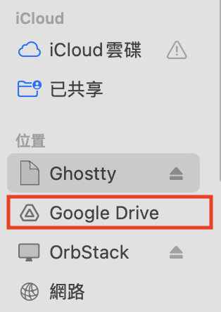 截圖 2026 04 25 17.19.56