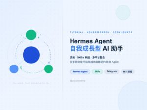 hermes agent guide featured