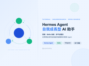 hermes agent guide featured